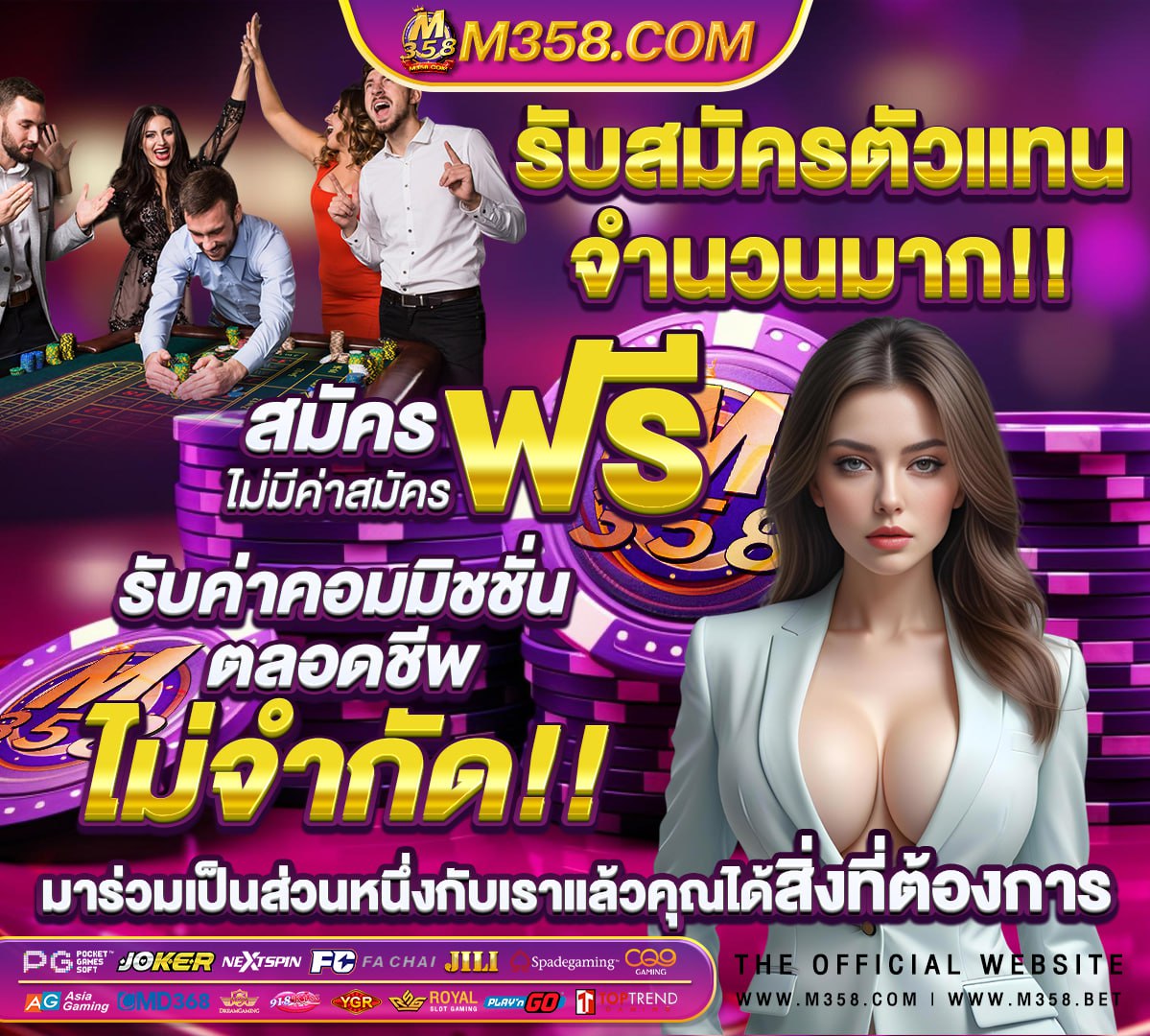 เว็บพนันออนไลน์ เว็บตรงไม่ผ่านเอเย่นต์ 777